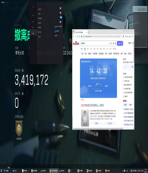 三角洲行动什么外挂稳软件效果